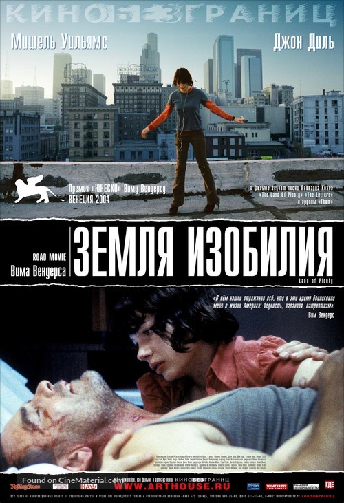 Land of Plenty - Russian Movie Poster