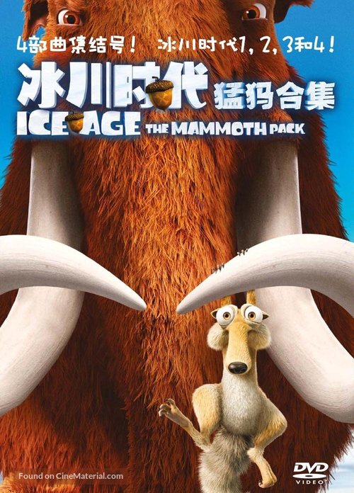 Ice Age - Chinese DVD movie cover