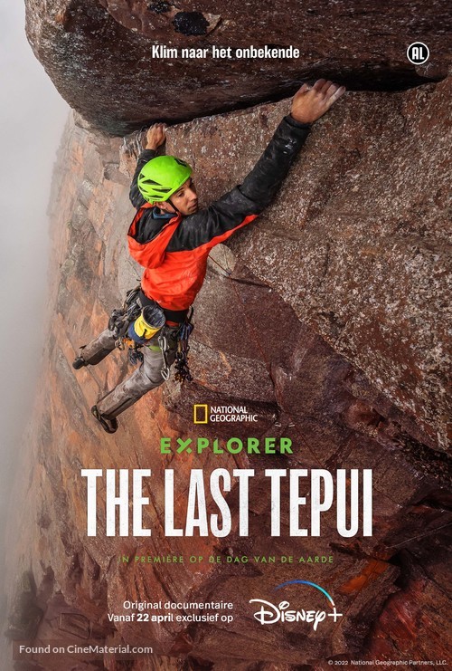 Explorer: The Last Tepui - Dutch Movie Poster