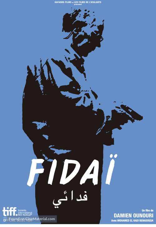 Fida&iuml; - French Movie Poster