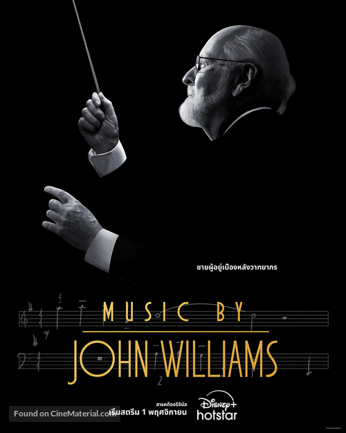 Music by John Williams - Thai Movie Poster