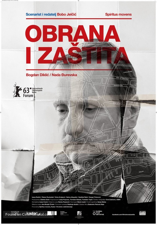 Obrana i zastita - Croatian Movie Poster