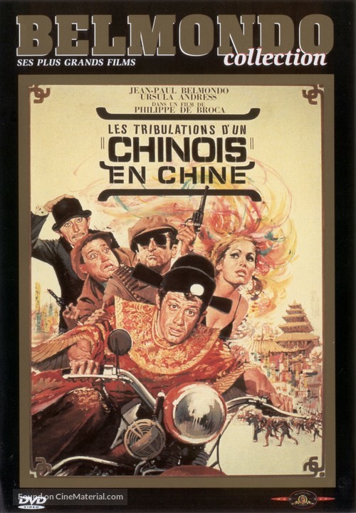 Les tribulations d&#039;un chinois en Chine - French DVD movie cover