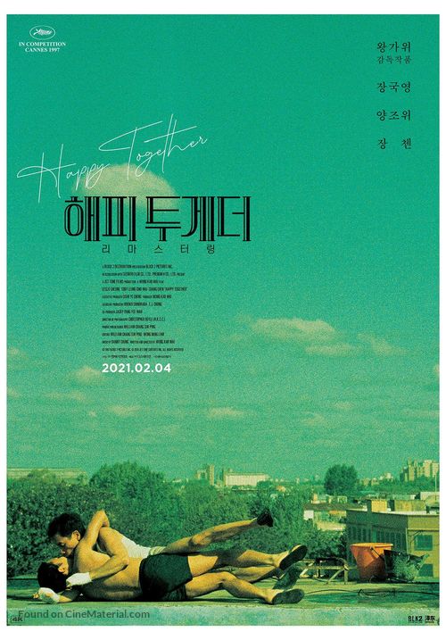 Chun gwong cha sit - South Korean Re-release movie poster