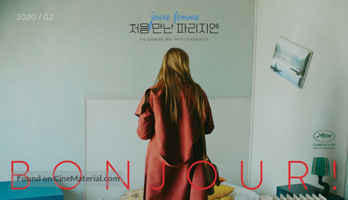 Jeune femme - South Korean Movie Poster