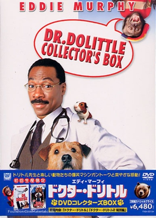 Doctor Dolittle - Japanese Movie Cover