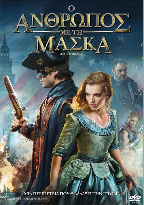 Beyond the Mask - Greek DVD movie cover