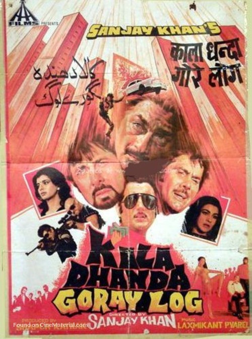 Kala Dhanda Goray Log - Indian Movie Poster