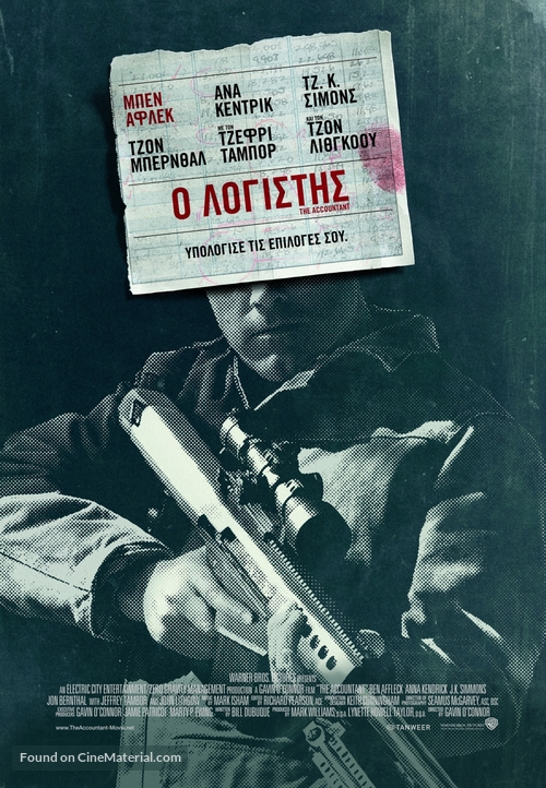 The Accountant - Greek Movie Poster