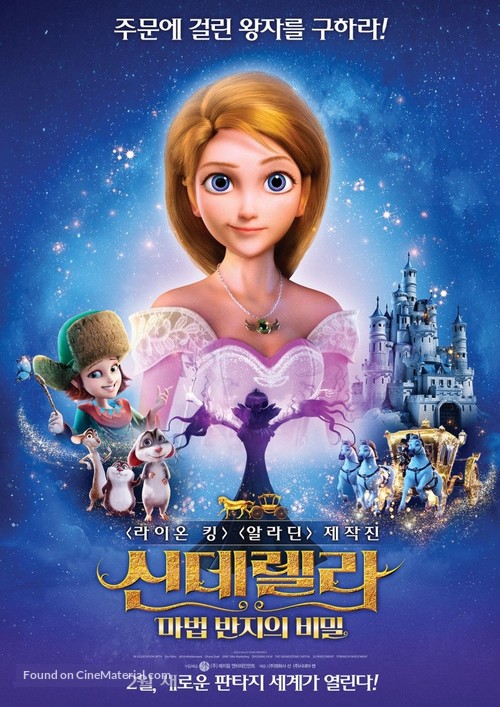 Cinderella and the Secret Prince - South Korean Movie Poster