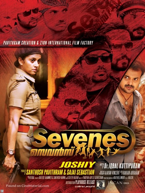 Sevenes - Indian Movie Poster