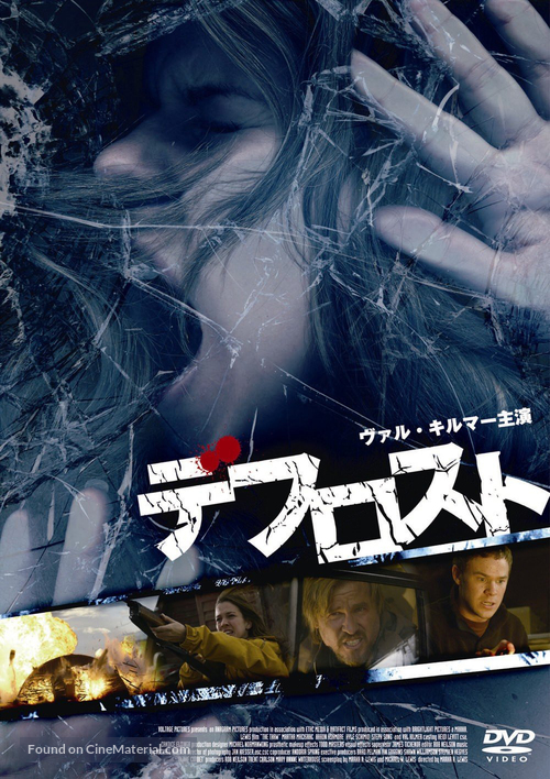 The Thaw - Japanese Movie Cover