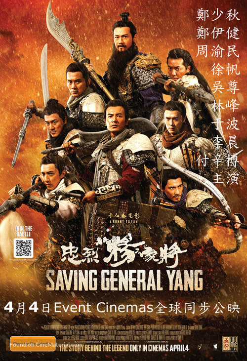 Saving General Yang - Australian Movie Poster