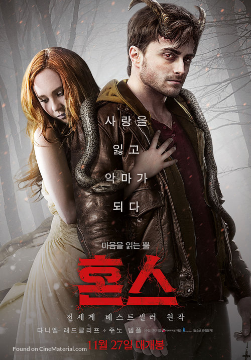Horns - South Korean Movie Poster