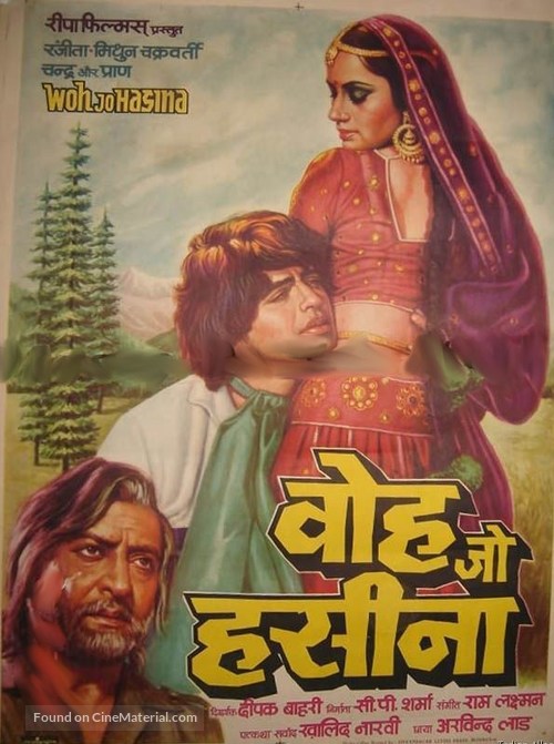 Woh Jo Hasina - Indian Movie Poster