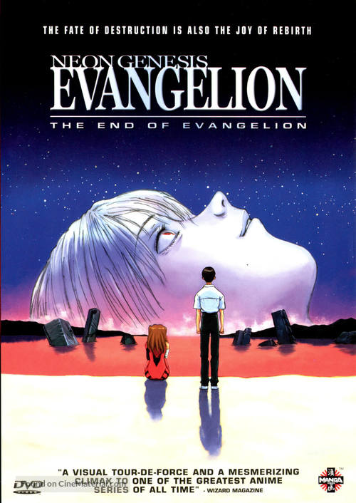 Shin seiki Evangelion Gekij&ocirc;-ban: Air/Magokoro wo, kimi ni - DVD movie cover