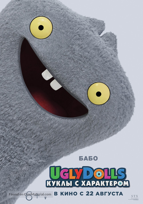 UglyDolls - Russian Movie Poster