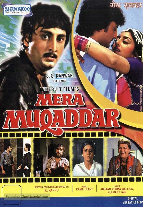 Mera Muqaddar - Indian DVD movie cover