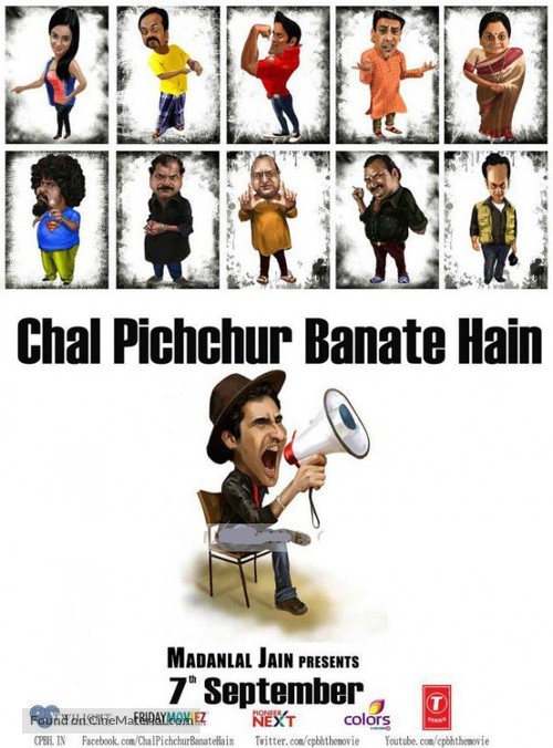 Chal Pichchur Banate Hain - Indian Movie Poster