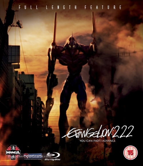 Evangerion shin gekij&ocirc;ban: Ha - British Blu-Ray movie cover