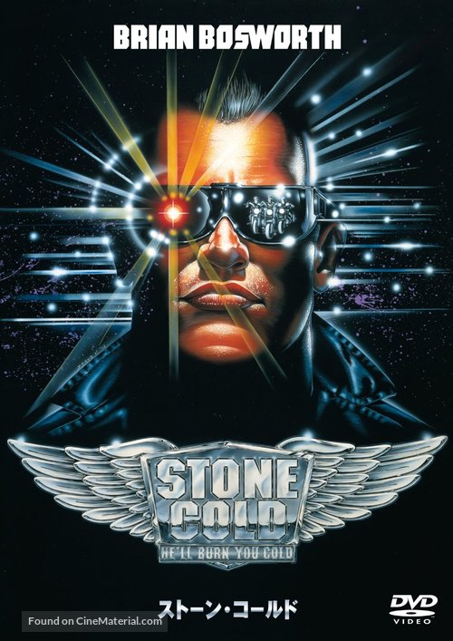 Stone Cold - Japanese DVD movie cover