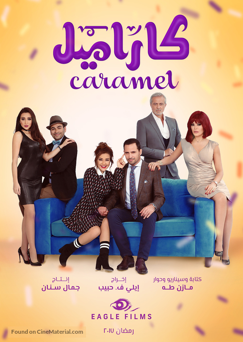 &quot;Caramel&quot; - Lebanese Movie Poster