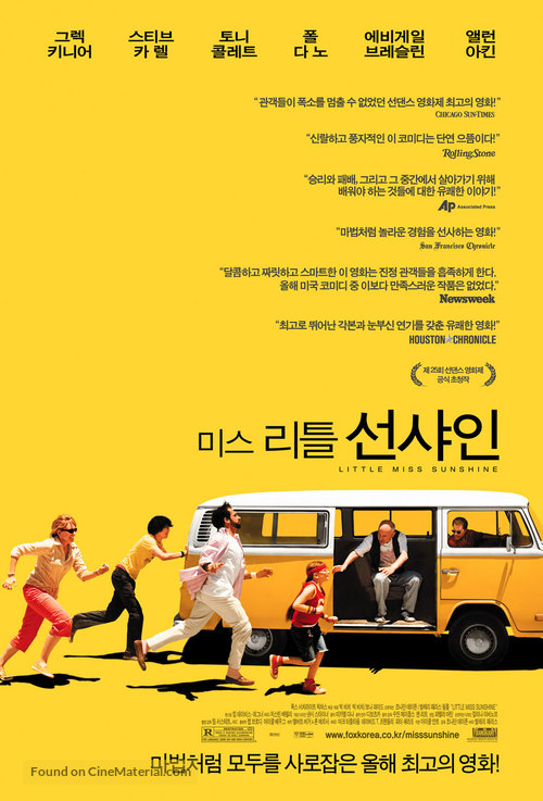 Little Miss Sunshine - South Korean Movie Poster
