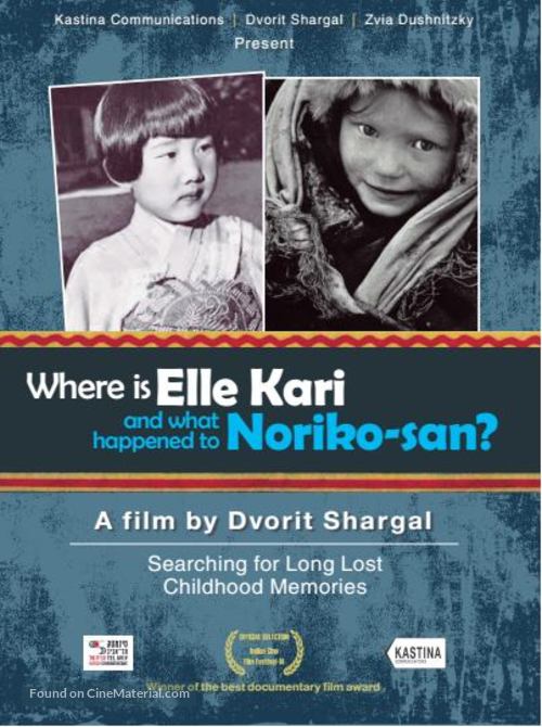 Where is Elle-Kari and what happened to Noriko-san? - Israeli Movie Poster