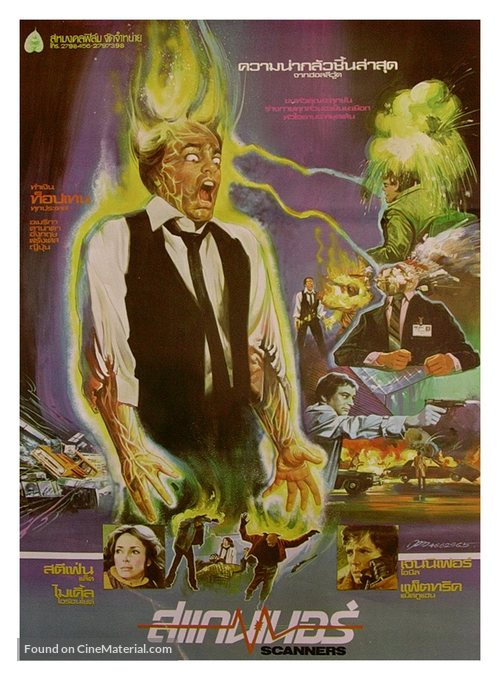 Scanners - Thai Movie Poster