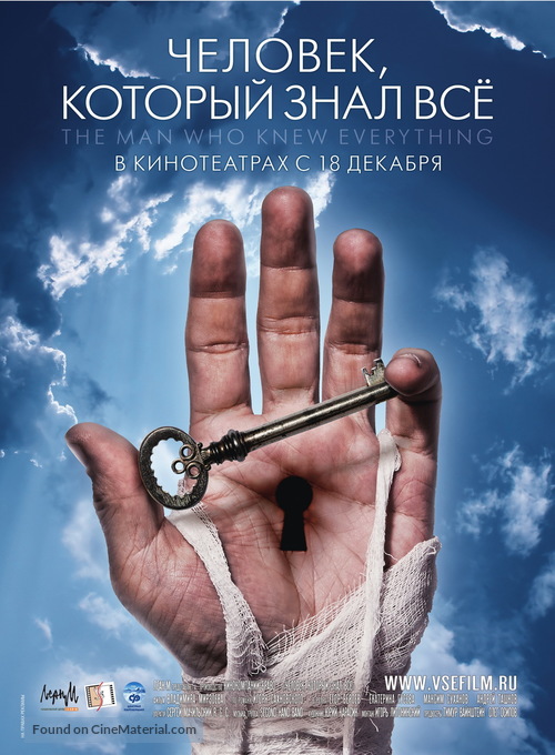 Chelovek, kotoryy znal vsyo - Russian Movie Poster
