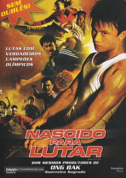 Kerd ma lui - Brazilian DVD movie cover