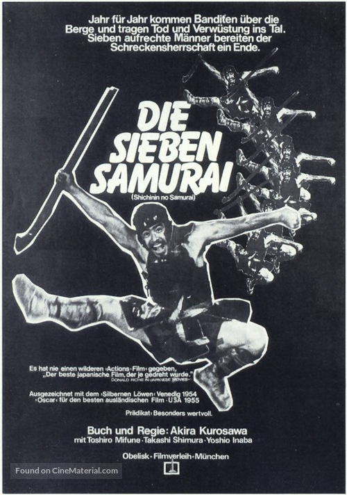 Shichinin no samurai - German Movie Poster