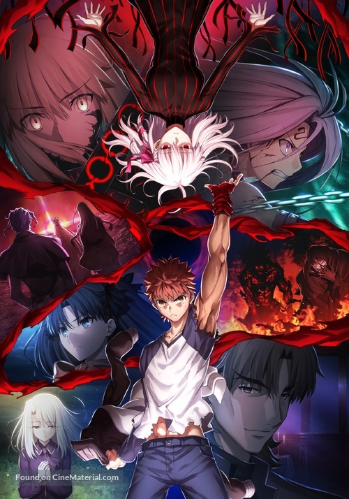 Gekijouban Fate/Stay Night III: Heaven&#039;s Feel - Key art