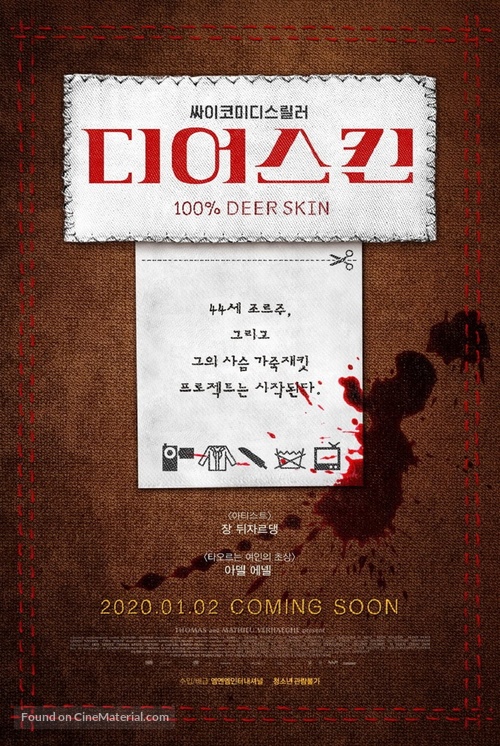 Le daim - South Korean Movie Poster
