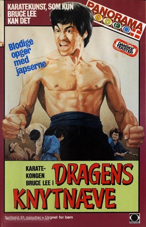 Jing wu men - Danish VHS movie cover