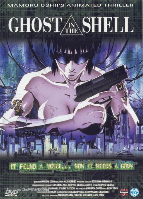 Ghost in the Shell - Dutch DVD movie cover