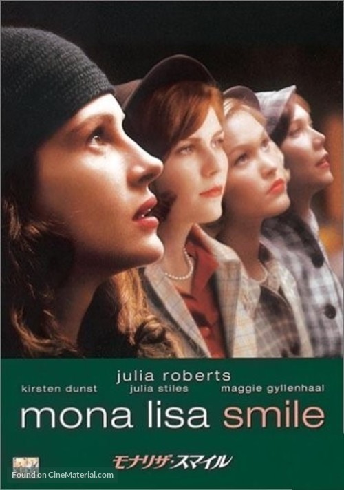 Mona Lisa Smile - Japanese DVD movie cover