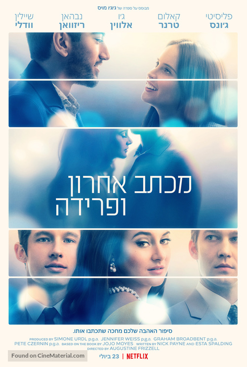 Last Letter from Your Lover - Israeli Movie Poster