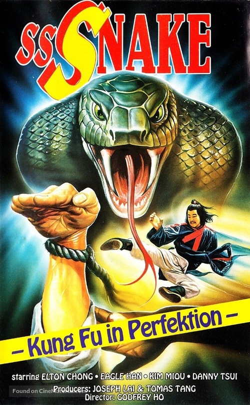 Fu quan - German VHS movie cover