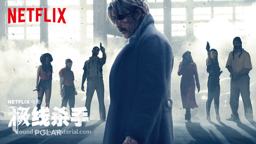 Polar - Chinese Movie Poster