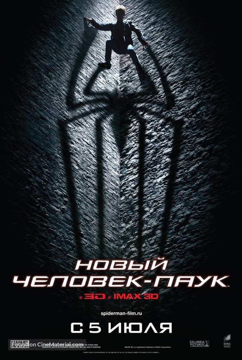 The Amazing Spider-Man - Russian Movie Poster