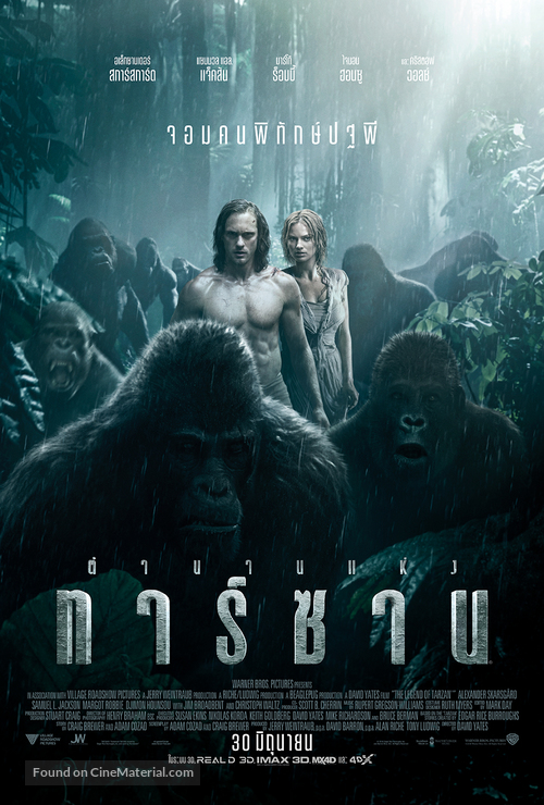 The Legend of Tarzan - Thai Movie Poster