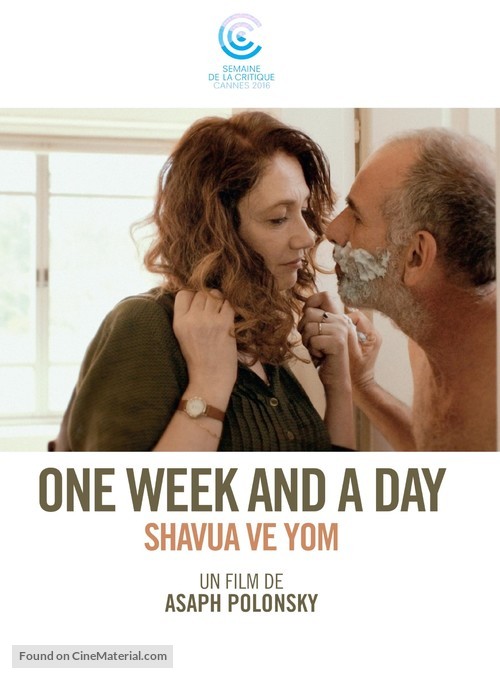 Shavua ve Yom - French Movie Poster