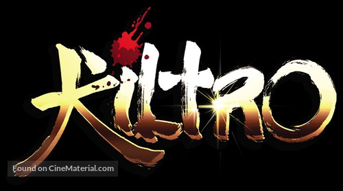 Kiltro - Chilean Logo