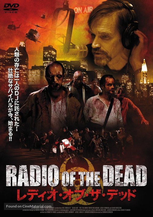 Dead Air - Japanese DVD movie cover