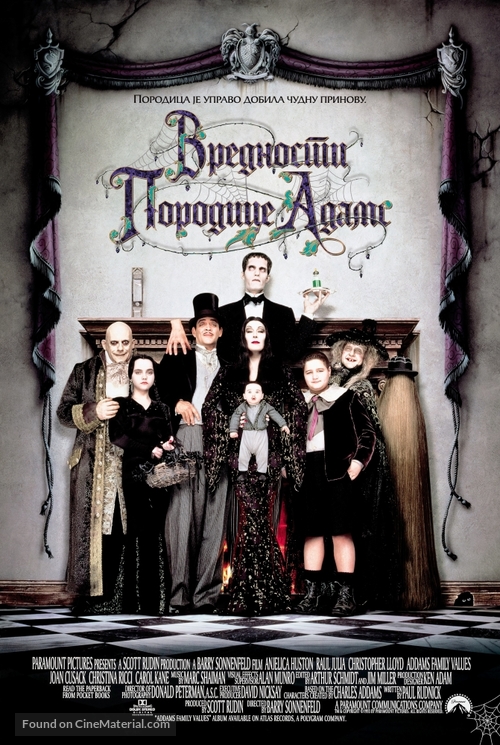 Addams Family Values - Serbian Movie Poster