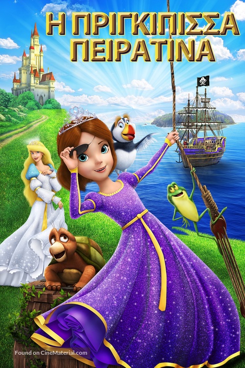 The Swan Princess: Princess Tomorrow, Pirate Today! - Greek Movie Cover