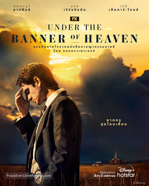 Under the Banner of Heaven - Thai Movie Poster