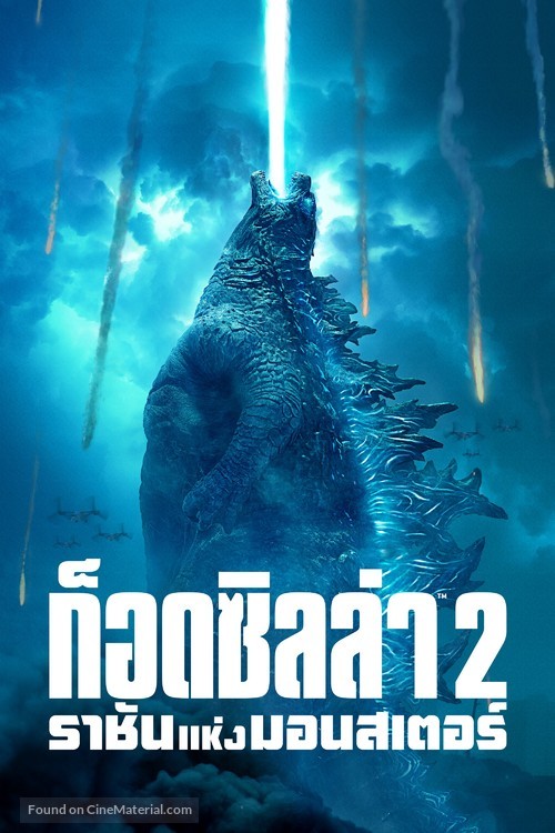 Godzilla: King of the Monsters - Thai Movie Cover