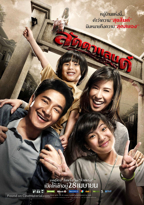 Ladda Land - Thai Movie Poster
